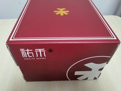 -UH祐禾(武汉武商MALL店)