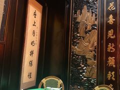 包厢-誉八仙茶室酒楼(新天地店)