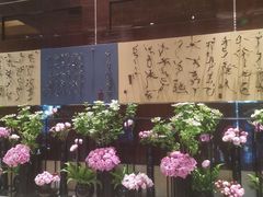 -北京四季酒店