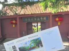 -闽粤南澳总镇府
