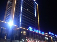 -淄博蓝海国际大饭店·蓝钻国际美食自助百汇(柳泉路店)