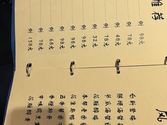 -席家花园(巨鹿花园店)