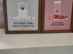 -兰熊鲜奶(西直门凯德mall店)