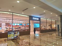 -巴黎贝甜·生日蛋糕(环球中心店)