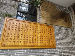 -昌隆•家家鹅乡•海南菜老字号(琼海店)