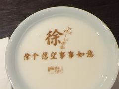 -庐灶江南·江南菜·四合院Bistro(东直门·华侨夜泊君亭店)