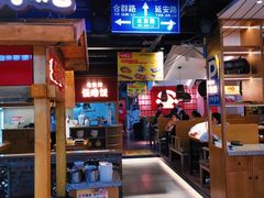 大堂-怪噜范·老贵阳街头名小吃(鸿通城店)