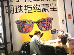 -Moka Bros 摩卡站(西单大悦城店)