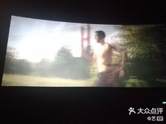 -幸福蓝海国际影城(烟台大悦城IMAX店)