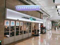 -添运来(茶园奥园广场店)