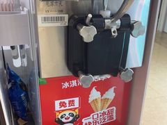 -海底捞火锅(杭州萧山宝龙广场店)