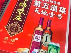 -伟记牛蹄(道滘店)