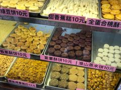 -纯心饼店(源溪店)