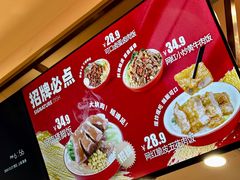 -粤来记·啫啫煲·点心(日月光店)