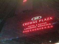 -深圳富苑皇冠假日套房酒店