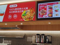 -南城香·饭香串香馄饨香(青年路店)