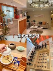 -东英经典SKIN&SPA