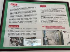 -北京中医药大学东方医院(方庄院区)