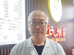 -楚氏正骨推拿按摩院(九水东路店)