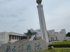 -福建博物院
