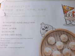 -南小馆(迪士尼小镇店)