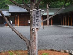 -北海道神宫