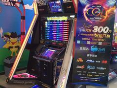 -大玩家超乐场(高新万达店)