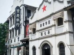 -两江国际影视城