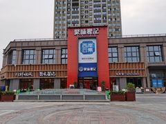 门面-聚味瞿记·龙虾堂(天元店)