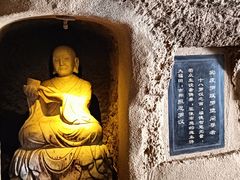 -天梯山石窟