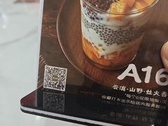 -云山灶.现炒云南菜(云大店)
