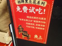 -鱼上·烤鱼(万象城店)