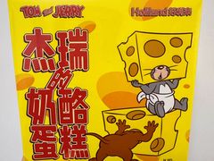 -好利来(新华店)