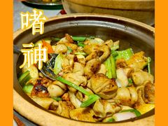 生啫猪肠-啫神·广州地标美食(北京路店)