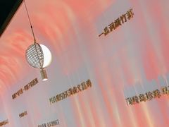 -烹然四季椰子鸡火锅(姚家园万象汇店)