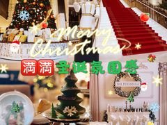 -王府半岛酒店·大堂茶座