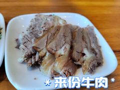 -中阿兰牛肉面(悦海新天地店)