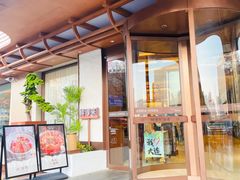 -鲜得莱渔港·海肠捞饭·海鲜东北菜(七贤岭店)
