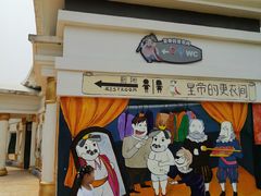 -安徒生童话乐园