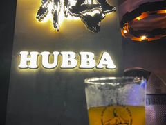 -HUBBA祜精酿(五羊邨店)