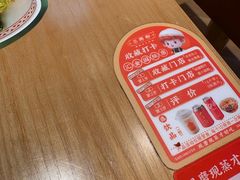 -三两粉(天河汇金店)