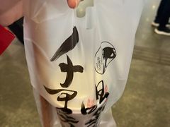 -茶理宜世(东方宝泰店)
