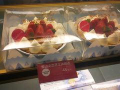 -味多美蛋糕(潘家园店)