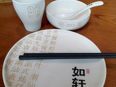 -如轩·海鲜砂锅粥·潮汕菜(一品天下店)