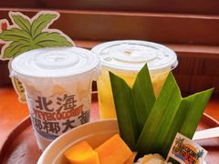 -椰椰大吉(海城店)
