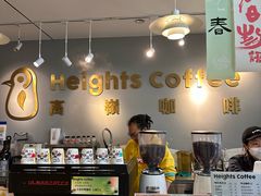 -高嶺咖啡(望京店)