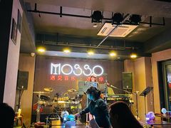 -MOSSO音乐酒吧·live house(长乐路店)
