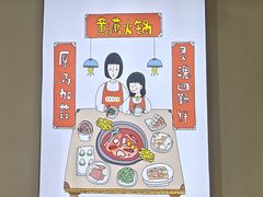 -黄潇洒老火锅(九眼桥宏济巷店)