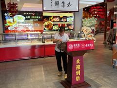 -老蒲鲜·地标·非遗美食(涵江店)
