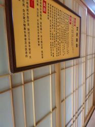 -和寿堂·艾灸·推拿按摩减肥中心